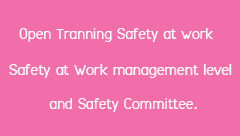 บริษัทตรวจสอบความปลอดภัย 3nd safety ข่าว Open Training Safety at work Safety at Work management level and Safety Committee.